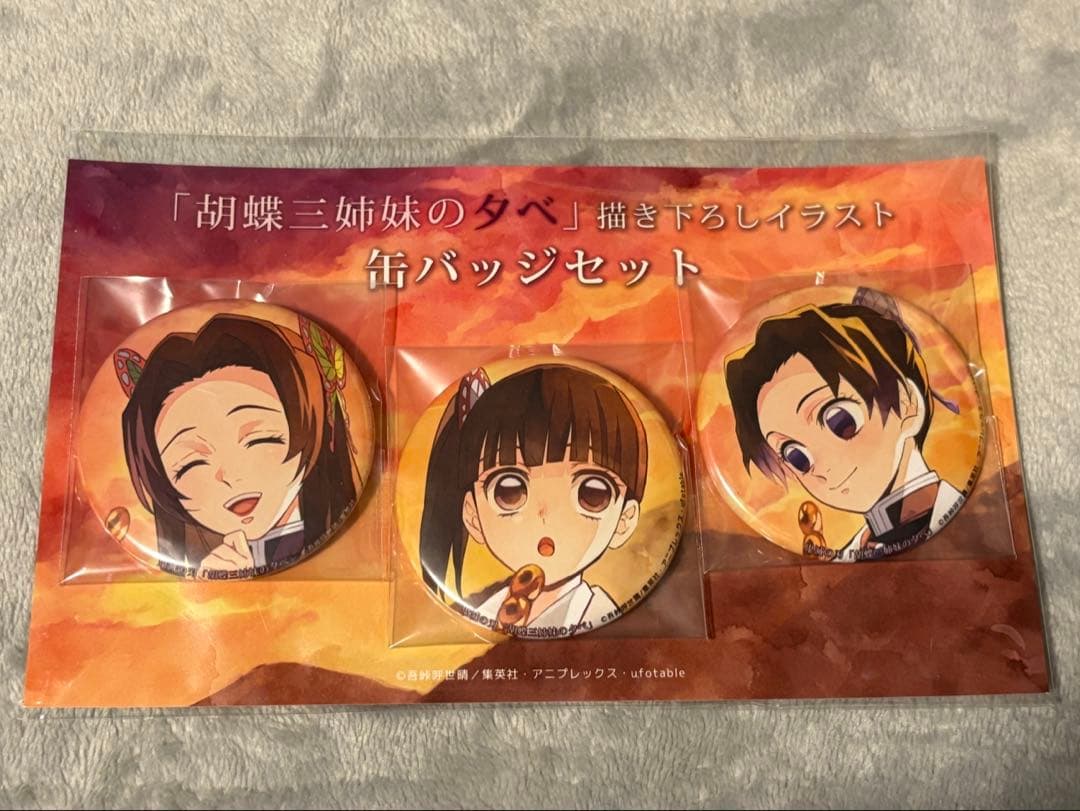鬼滅の刃 缶バッチ 胡蝶三姉妹の夕べ