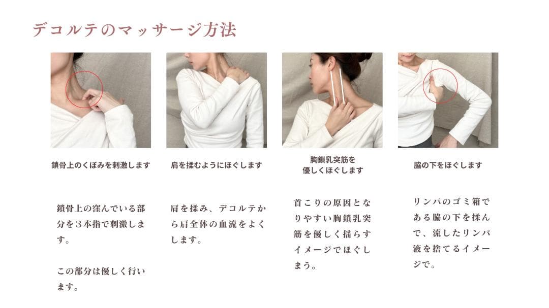 【W資格取得】耳つぼ・デコルテジュエリー通信講座