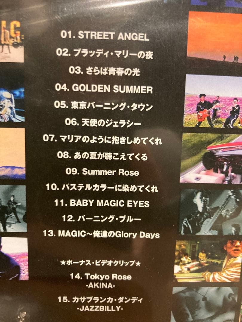 MAGIC PVコレクション　クリームソーダ