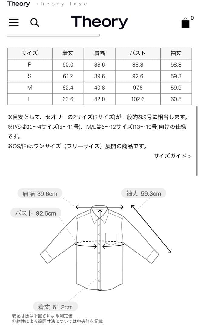 トップス Theory Modern ette Fitted Shirt