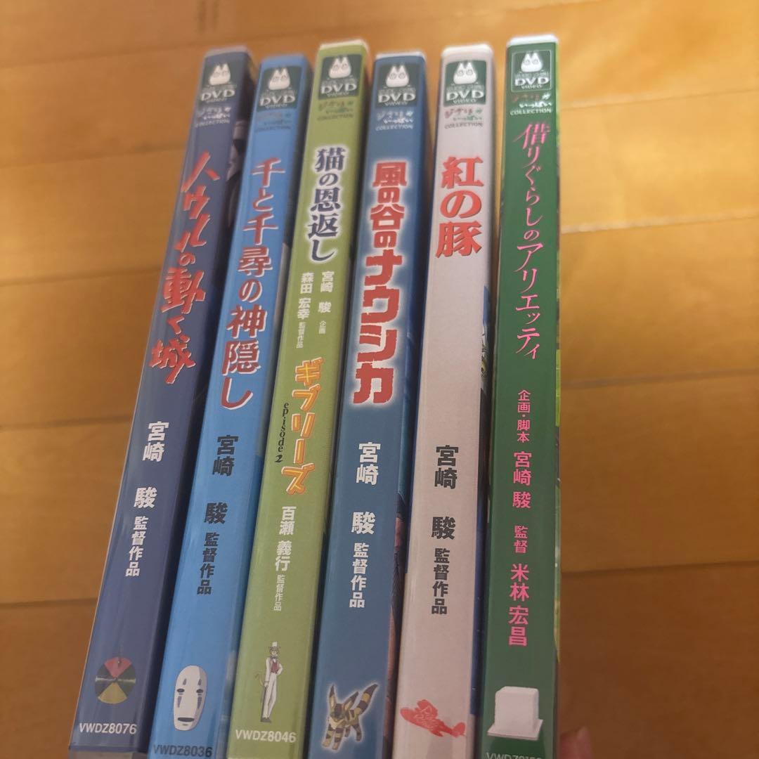 スタジオジブリ DVD セット 6枚　各特典ディスク付