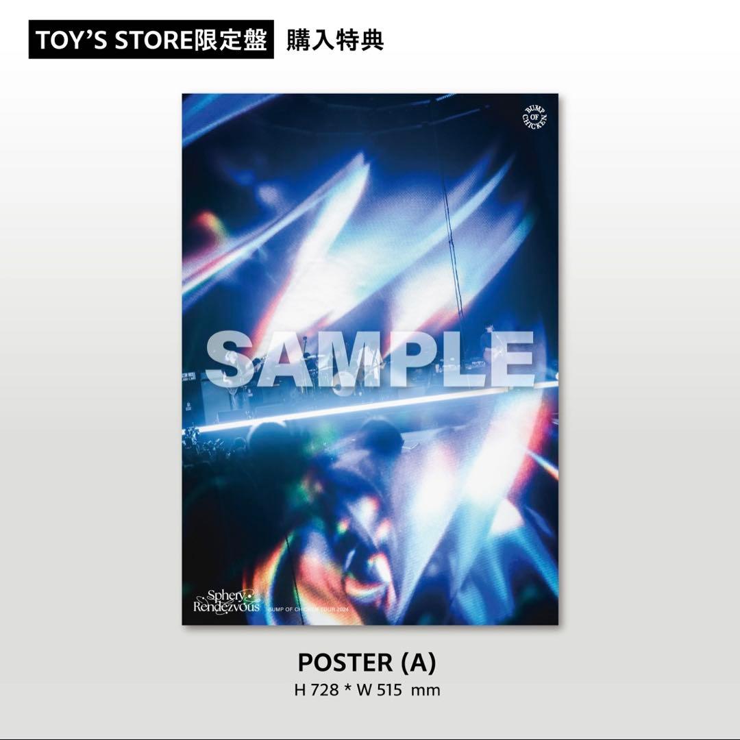 T*り様 BUMP OF CHICKEN I Sphery 封入特典15点即決