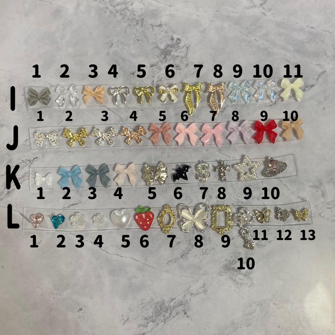 【オーダー】ネイルパーツチャート