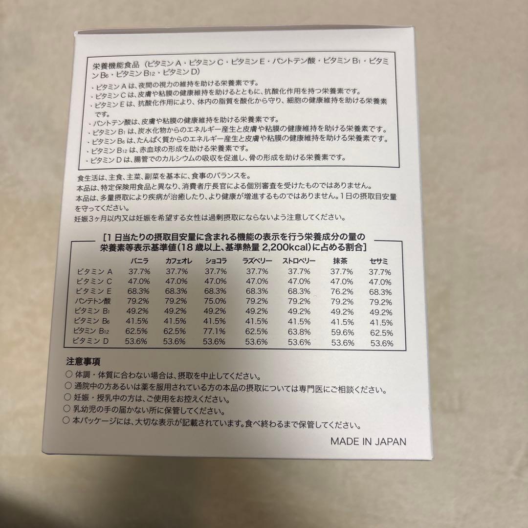 エルサ【未開封】システムダイエット95 セントラヴィ