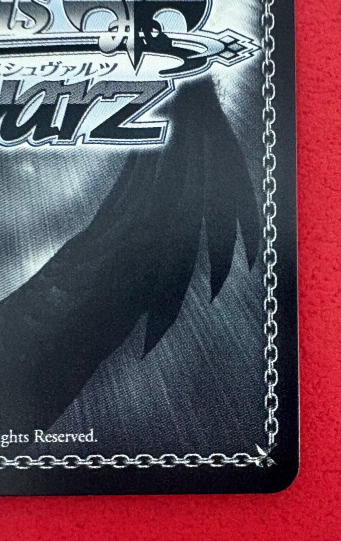 ラストキングダム クラウン PR+ 1枚