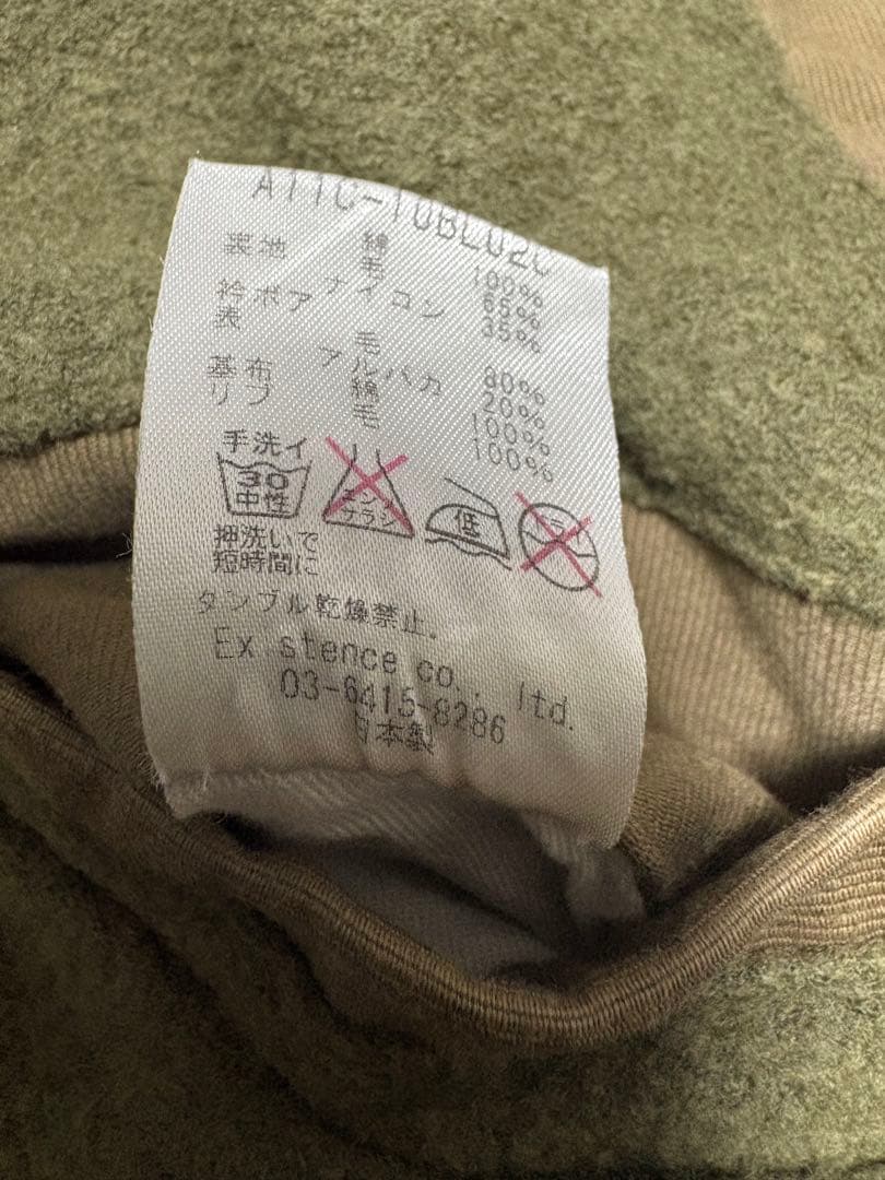 MARKAWARE made in Japan N-1デッキジャケットsize3