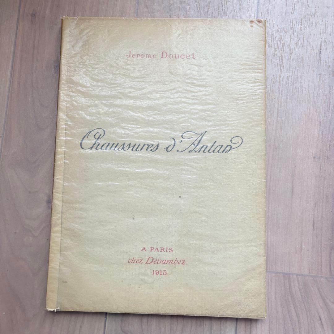 希少 モーリスレロワ Jérôme Doucet Chaussures d'A