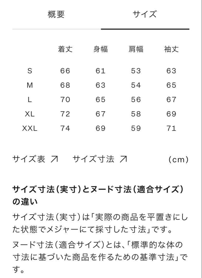 値下げ不可The North Face ヌプシジャケット　キャメル色