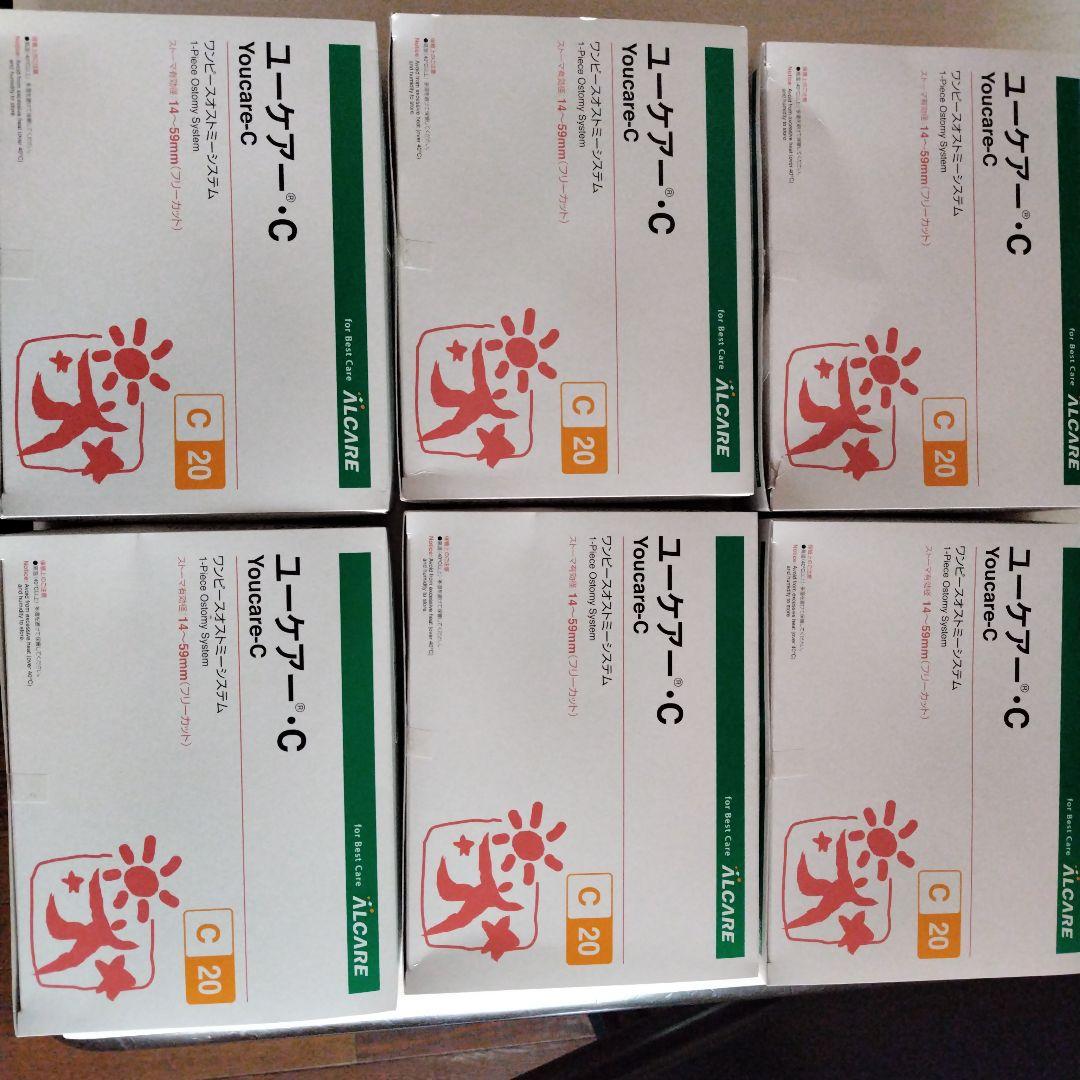 ユーケアー　C c20 30枚入×５箱　167枚