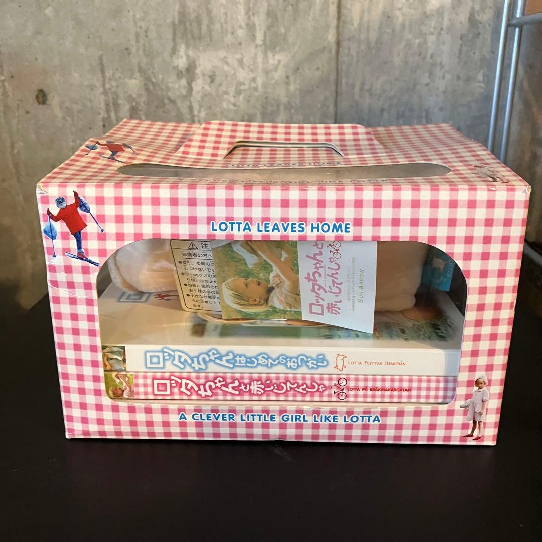【希少】ロッタちゃんのおでかけBOX なかよしバムセつき〈初回限定生産・2枚組〉