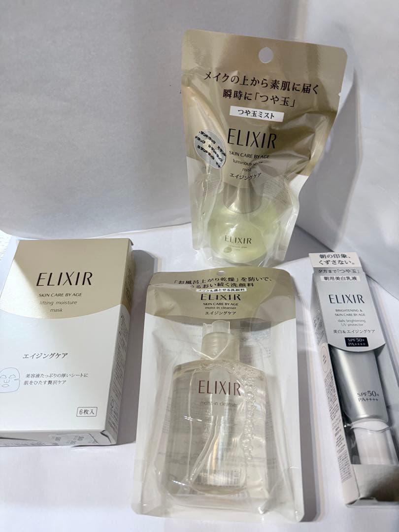 ELIXIR エイジングケア モイストクレンザー 4点セット