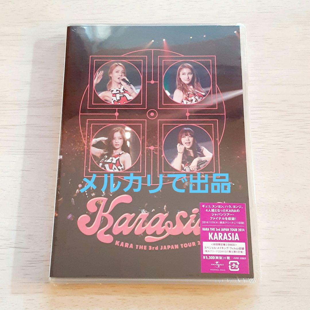 セル盤DVD　KARASIA2014　初回盤　シュリンク未開封　ハラ　スンヨン