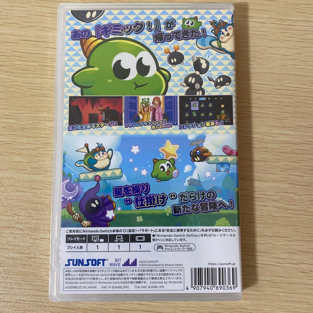 新品未開封Switch★ギミック!2