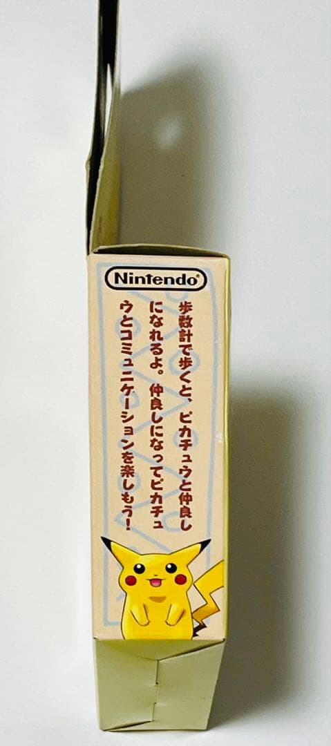 新品未開封　ポケットピカチュウ　任天堂