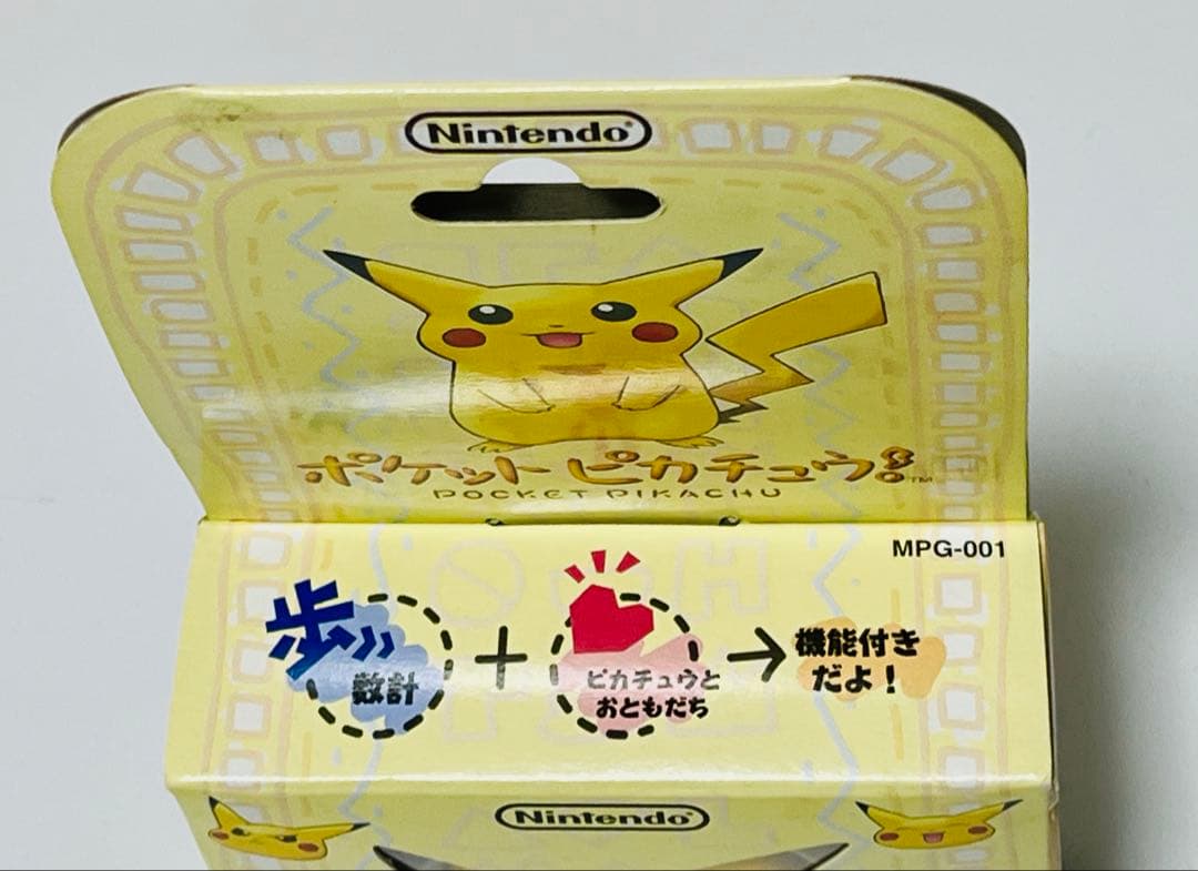 新品未開封　ポケットピカチュウ　任天堂