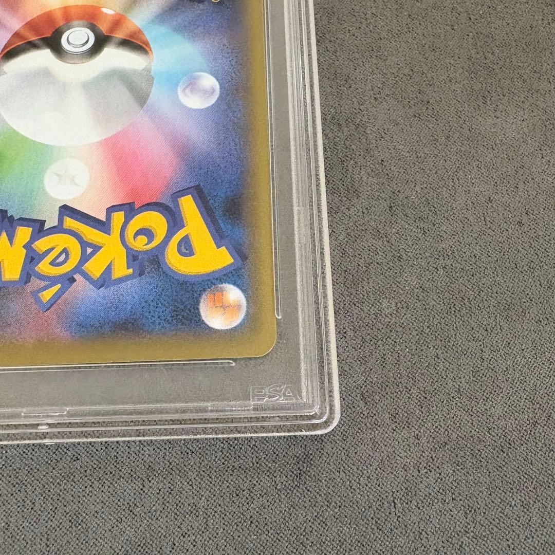 【PSA10ケース傷】カナザワのピカチュウ 147/S-P