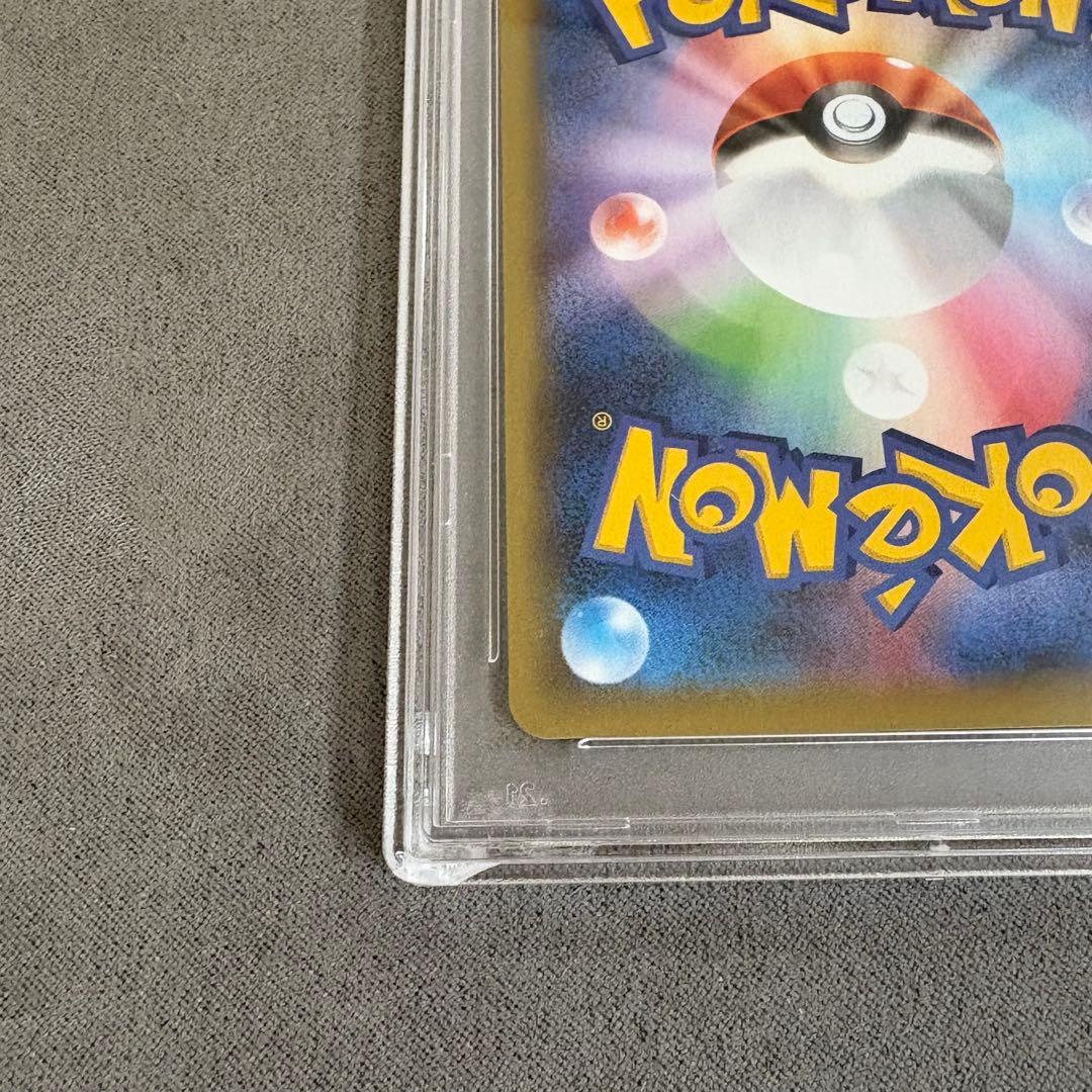 【PSA10ケース傷】カナザワのピカチュウ 147/S-P