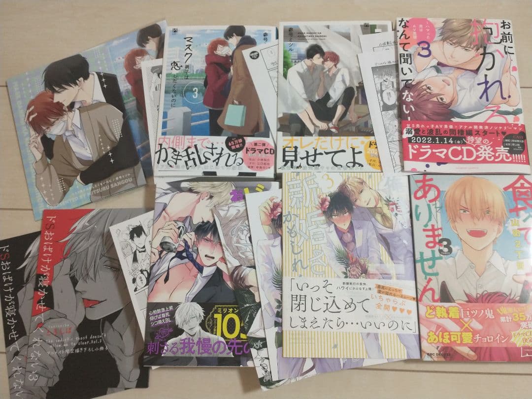 続巻まとめ売り（バラ売り可）