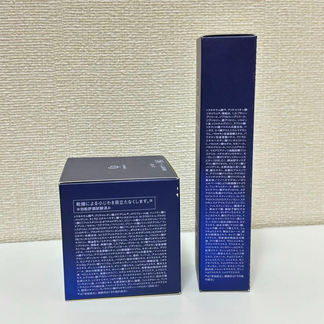 FIERTE バリアシールドクリームデイ & エイジデュアルリンククリームナイト