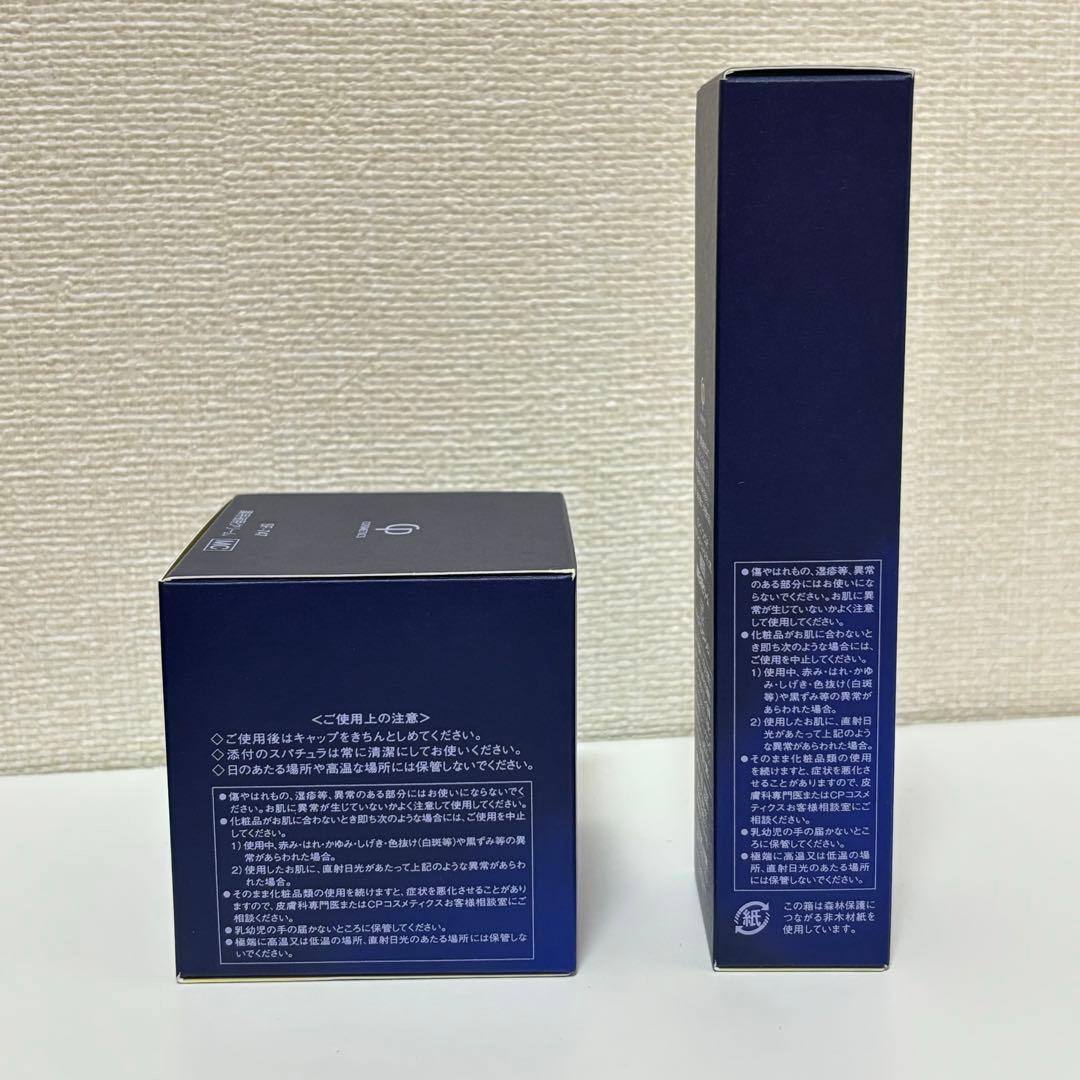 FIERTE バリアシールドクリームデイ & エイジデュアルリンククリームナイト