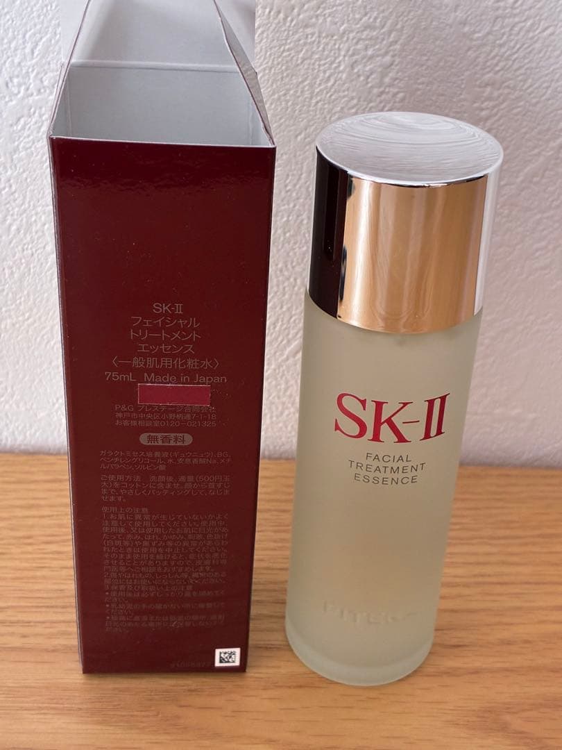2025年 SK-II フェイシャルトリートメントエッセンス 他