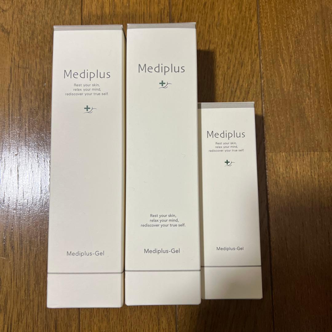 メディプラスゲル美容液180g×2、45g ×1 3個セット