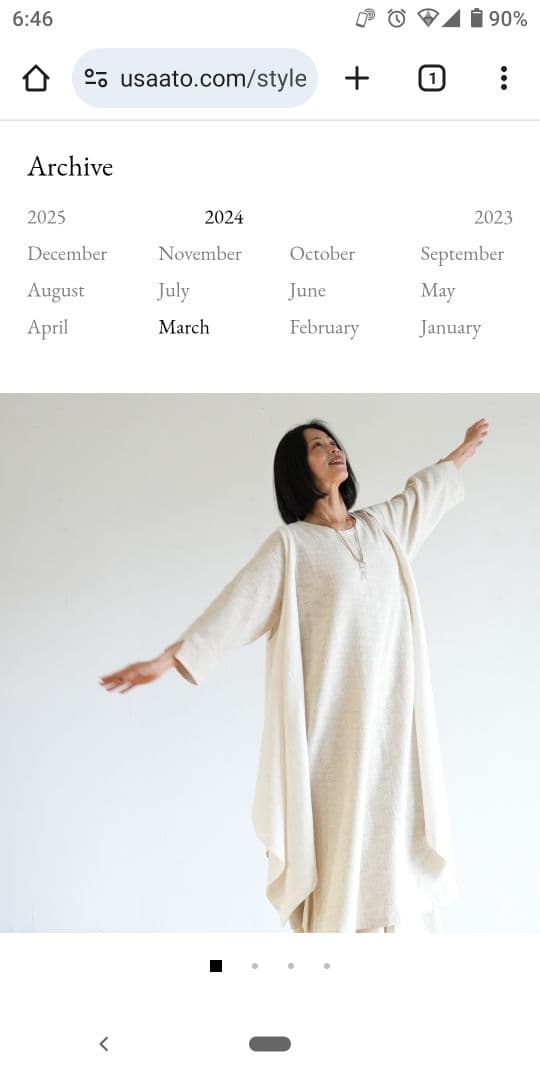 うさとの服ベスト　ヘンプコットン生成りサイズ4