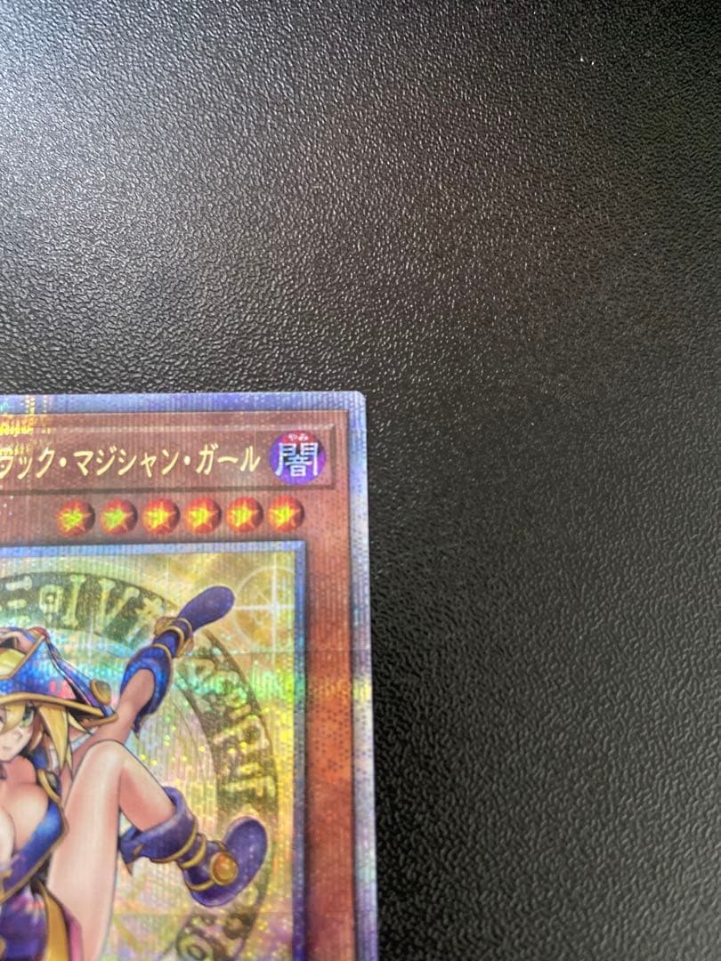 【美品】魔術師の弟子 ブラックマジシャンガール　25th + オマケ　クオシク