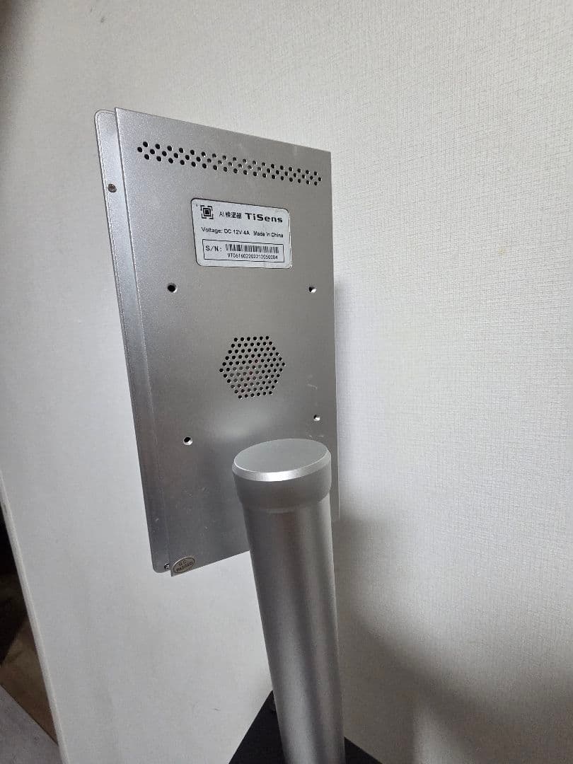 TISone 自動消毒液ディスペンサー付き体温計