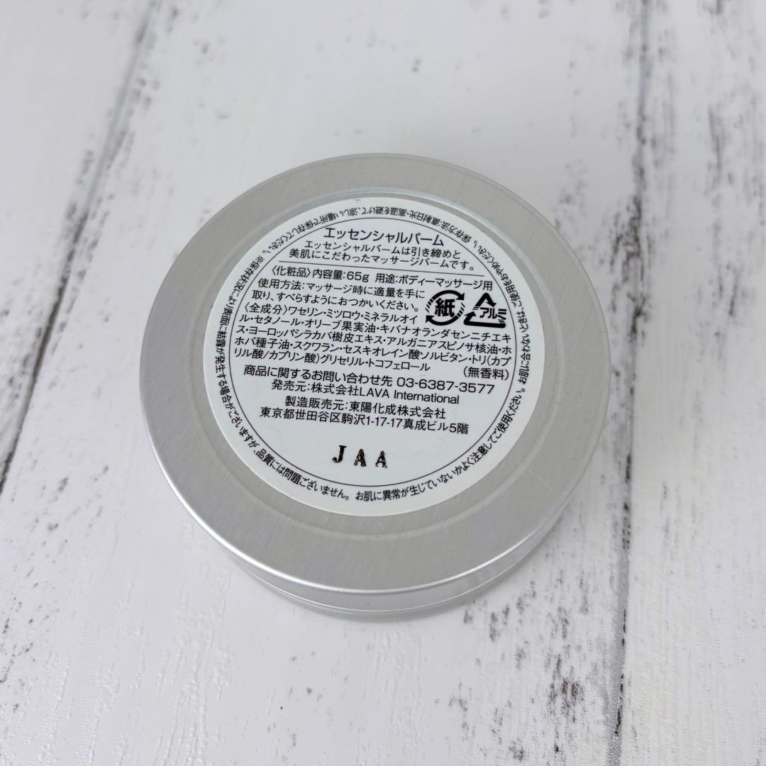 お得♡LABA公式◆ヨガマット/ラグ2枚/収納バッグ/未開封バーム/ジェル5点