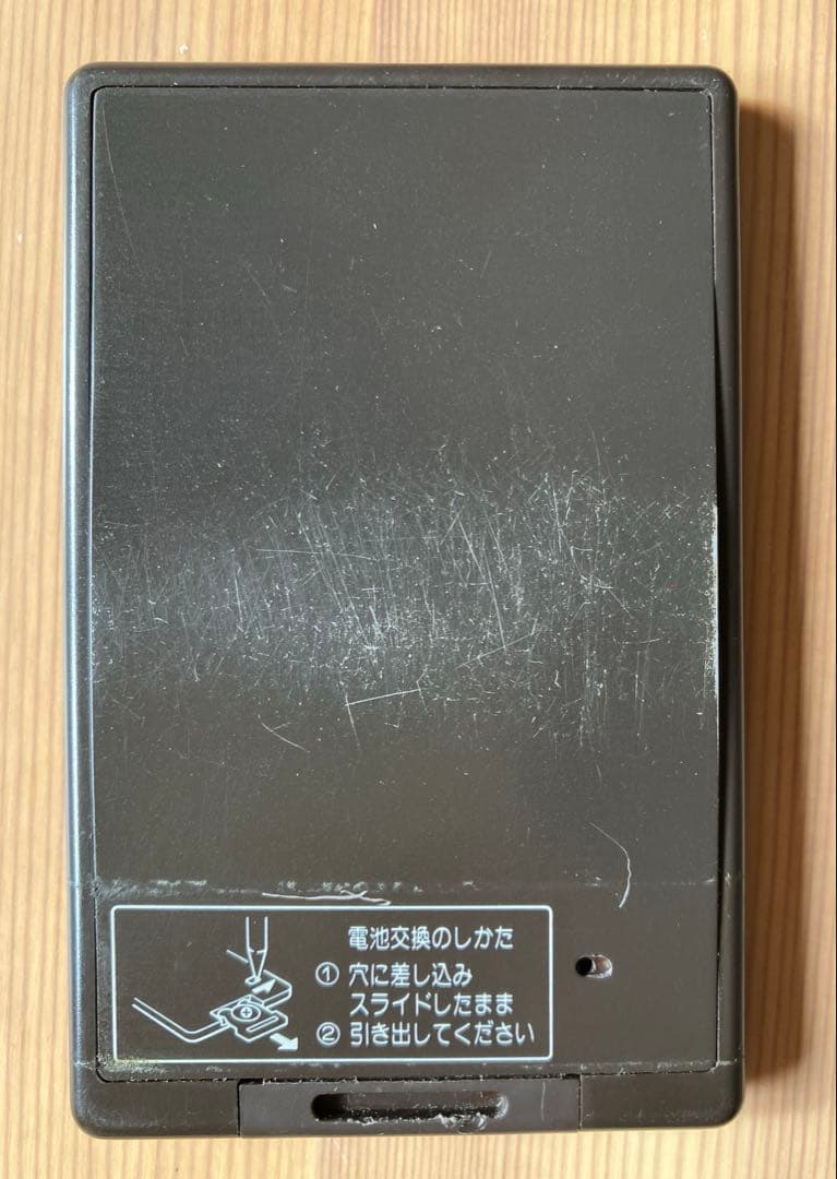 SONY Celebrity セレブリティ D-3000 リモコン、説明書 有