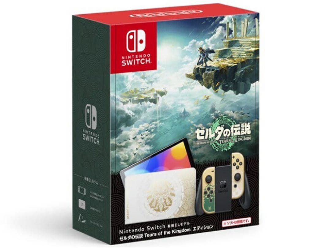 未開封 任天堂 スイッチ ゼルダの伝説 ティアーズ オブ ザ キングダム 本体