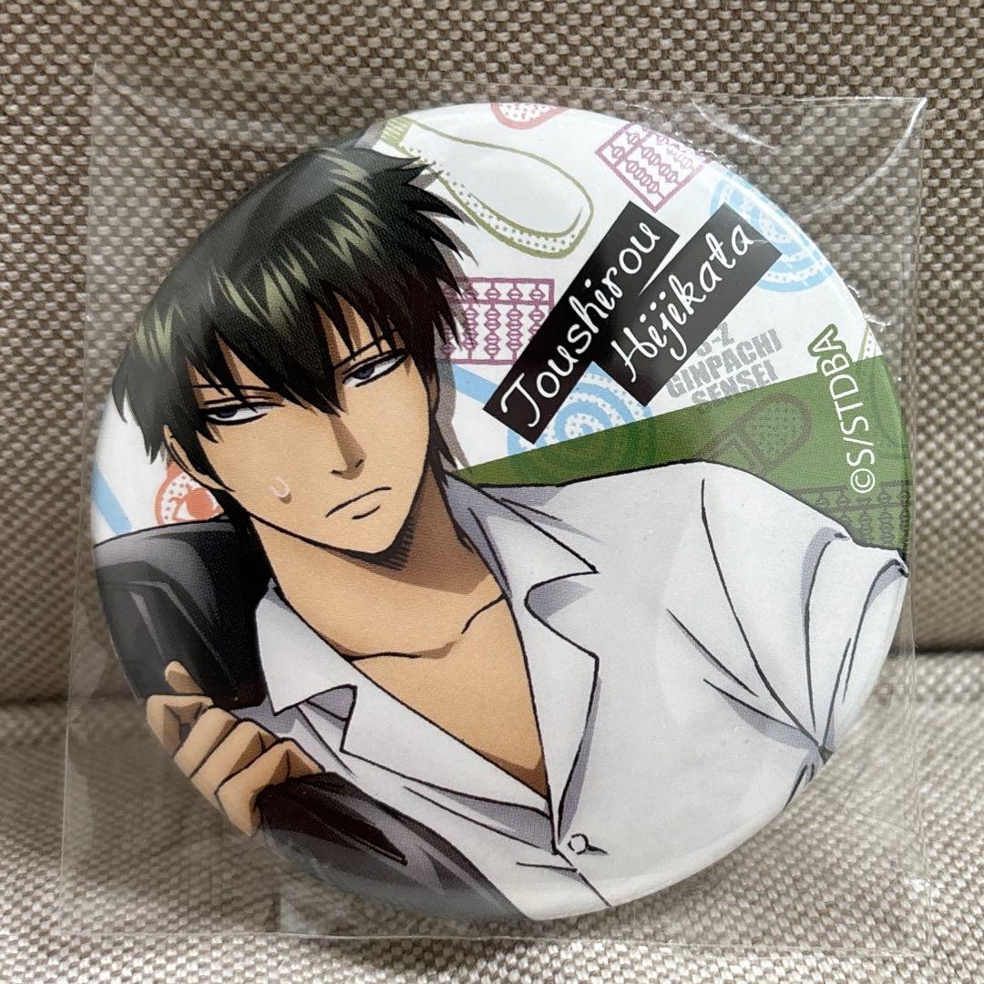 銀魂　3年Z組　銀八先生　3Z  魅せキューブ　缶バッジ　土方十四郎