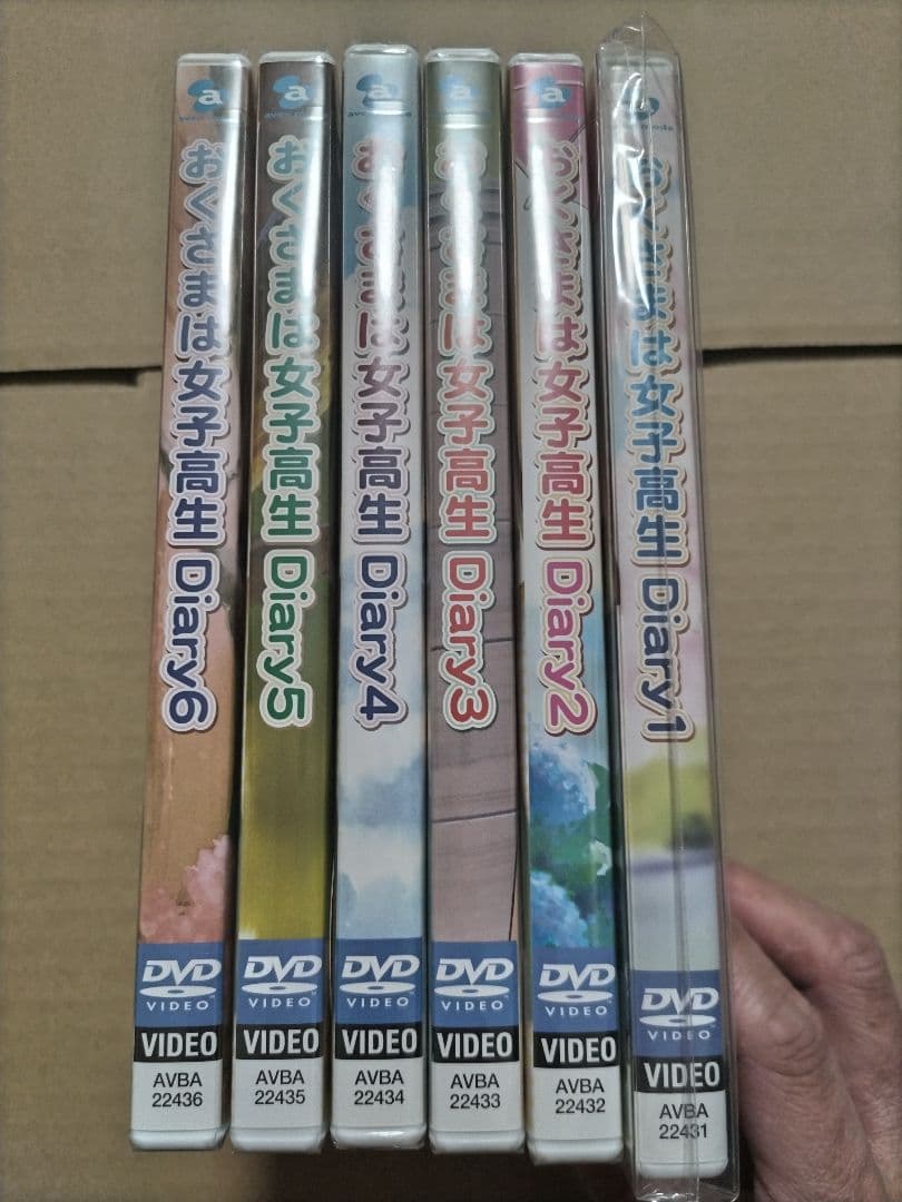 おくさまは女子高生 DVD 全6巻 セット【初回生産限定版】