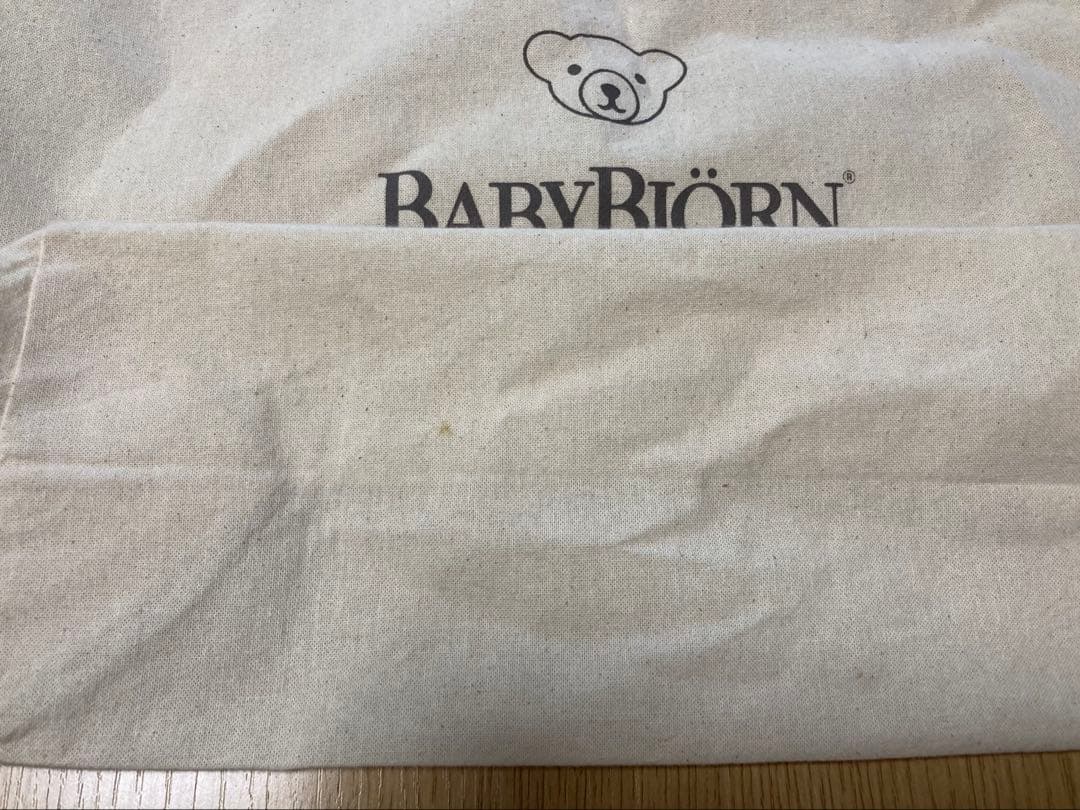 ベビービョルン 抱っこ紐 ハーモニー ネイビーブルー