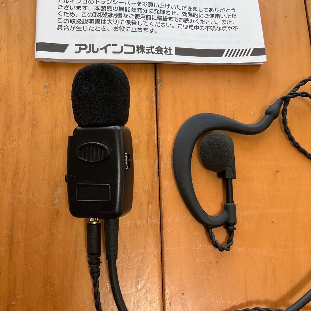 ALINCO DJ-P25 トランシーバー 2台セット