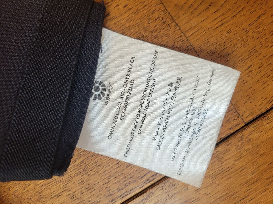 エルゴベビー オムニ360 クールエア メッシュ オニキスブラッ 付属品あり