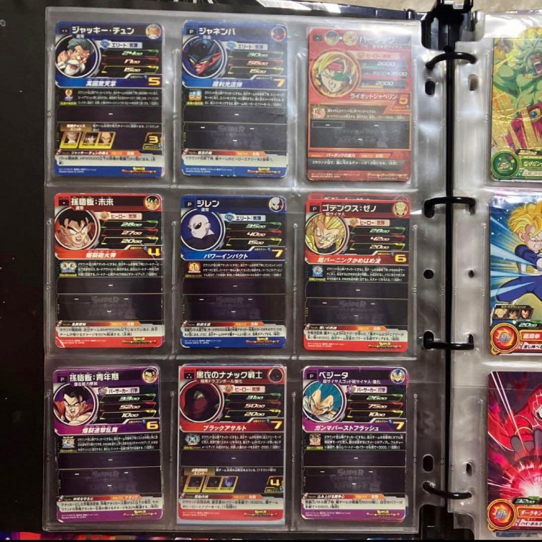 スーパードラゴンボールヒーローズ　カード×アルバムまとめ売り　63枚大