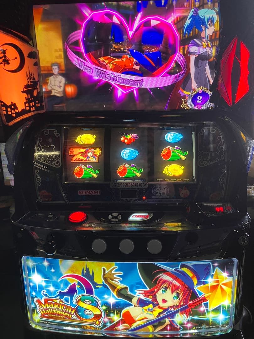 パチスロ実機　マジカルハロウィン8