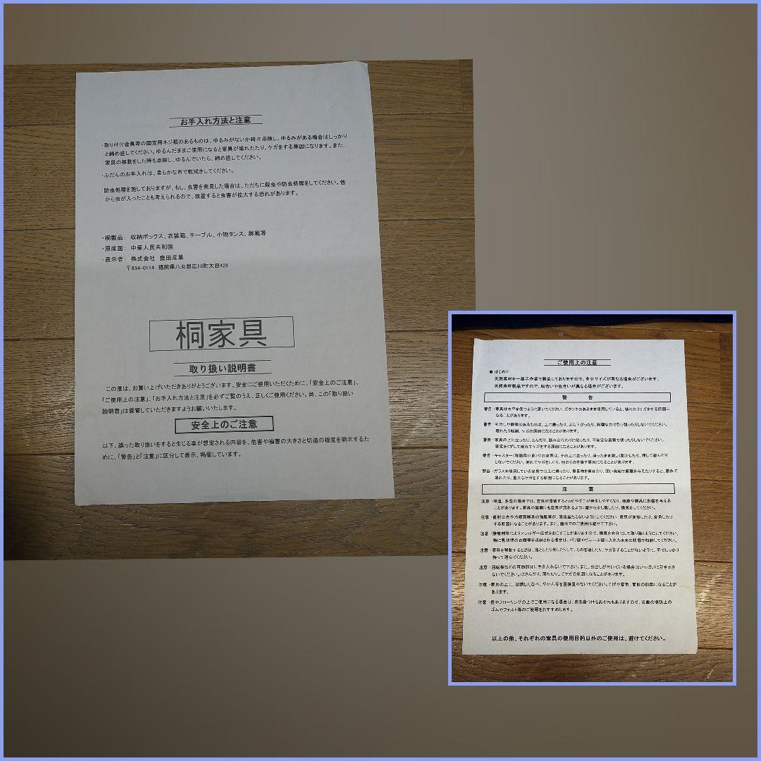 AC36 掛軸箪笥 総桐無垢 軸箱12本 掛軸収納 掛軸長物 収納BOX 使用書