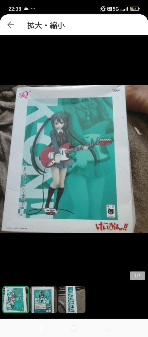 送料無料自分へご褒美未開封品けいおん中野梓フィギュア