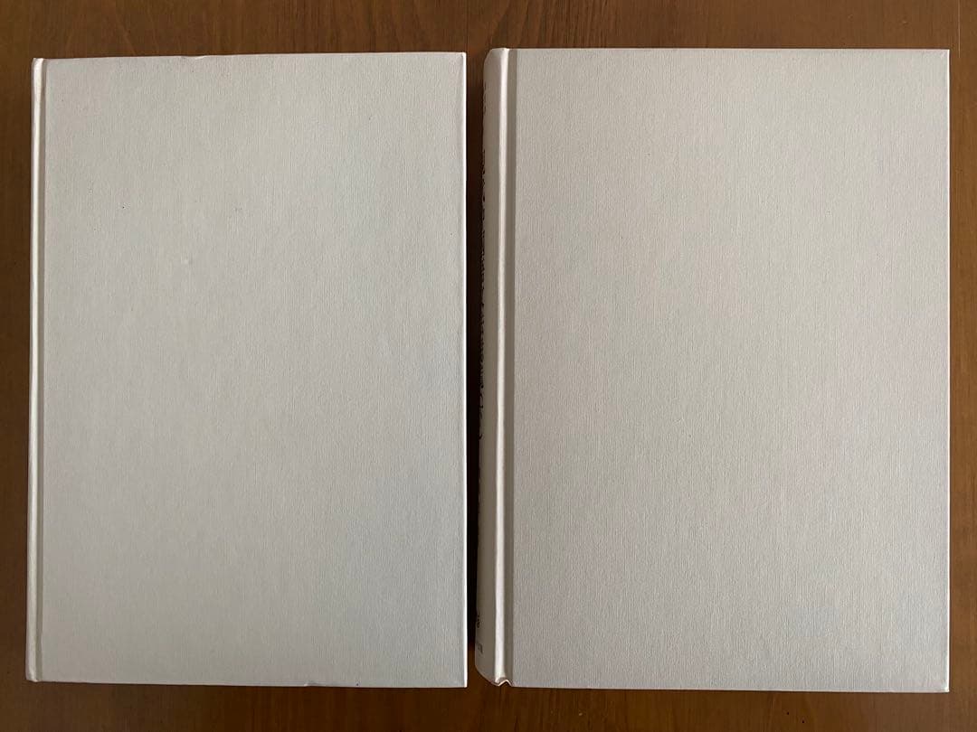 『現代中国語文法総覧』 上下巻セット くろしお出版 相原茂監訳 中国語 参考書