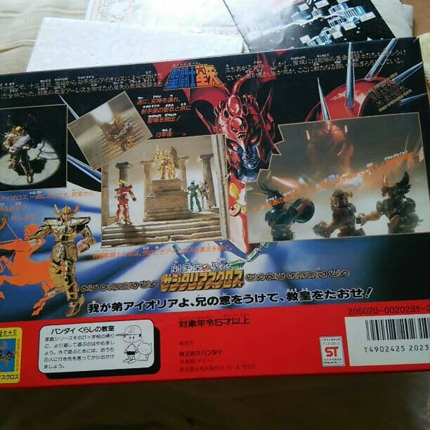 初期聖闘士星矢ゴールドクロスフィギュア