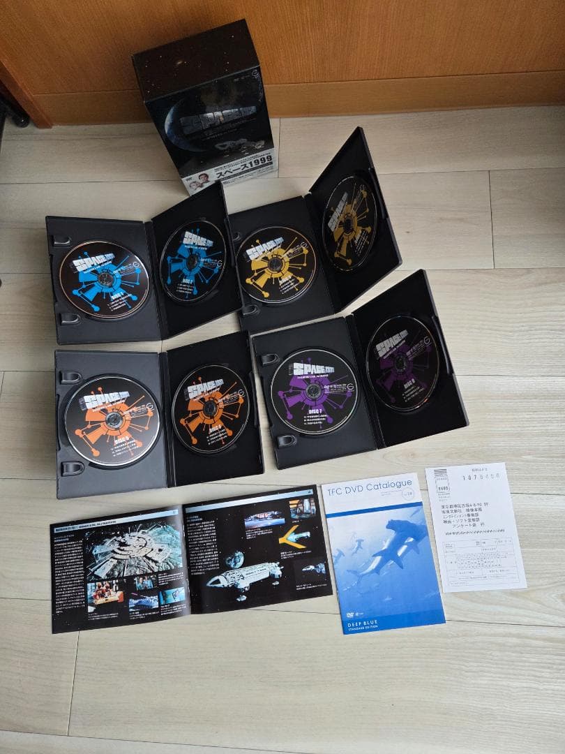 スペース1999 DVD コレクターズBOX 1stシーズン