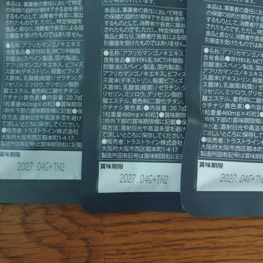 KILLER BURNER II ダイエットサプリ45粒