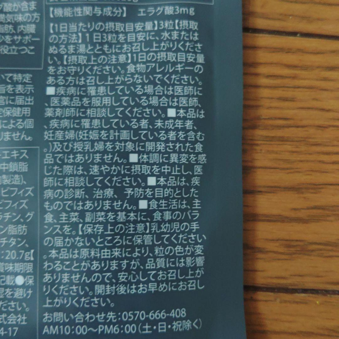 KILLER BURNER II ダイエットサプリ45粒