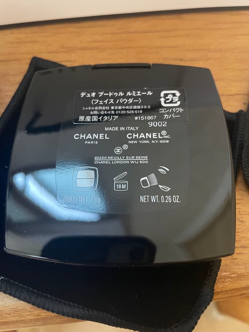 新品　CHANEL デュオ プードゥル ルミエール　ハイライト　シェーディング