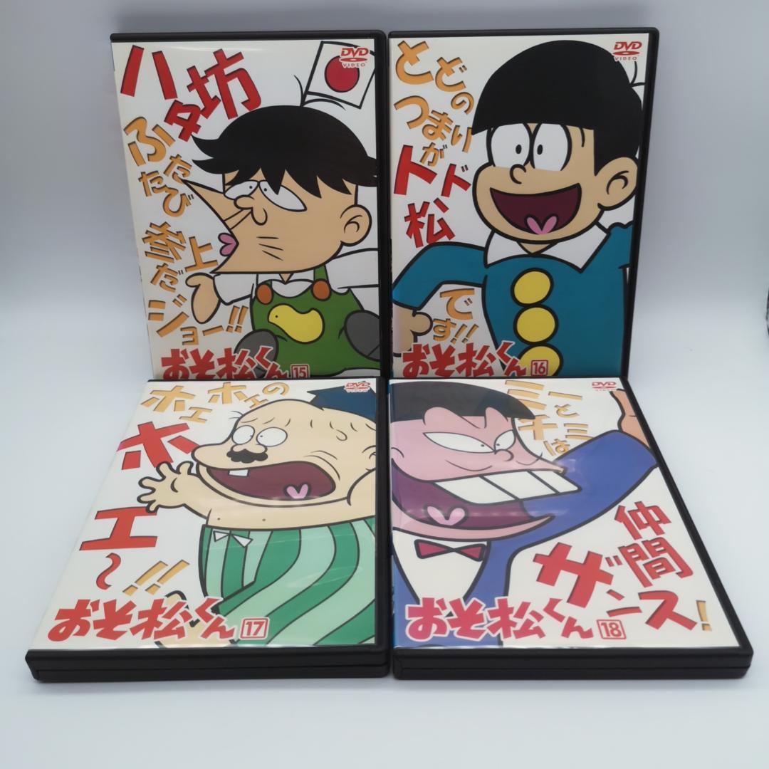 おそ松くん DVD カラー版 全巻セット セル版