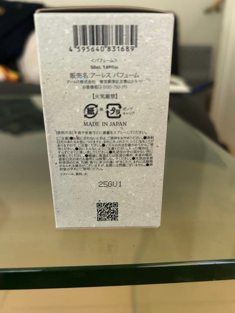 AHRES香水　SAYU だーりお使用♡