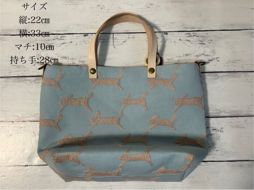 【1005】ミナペルホネンrun run runトートバッグ　ラスト1